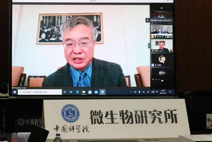 “一带一路”国际科学组织联盟(ANSO)秘书处曹京华执行主任 | 阅微基因 “一带一路”国际科学组织联盟(ANSO)秘书处曹京华执行主任 | 阅微基因
