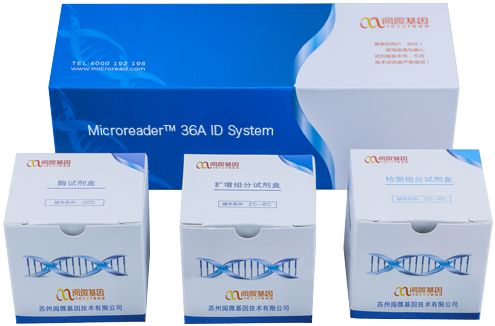 Microreader™ 36A ID System
