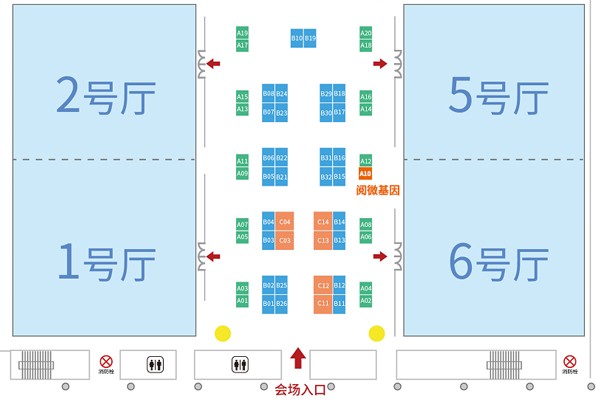 2021第七届全球精准医疗峰会-天津站_阅微基因展台